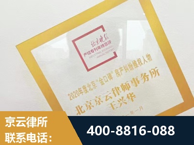 恩施-房产纠纷