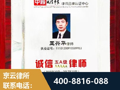 恩施-婚姻房产