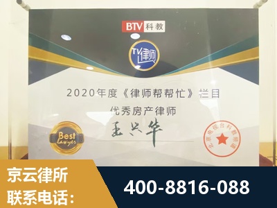 恩施-房屋买卖