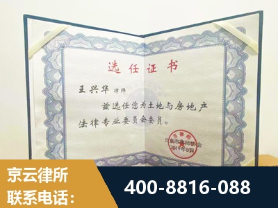 恩施-遗产分割