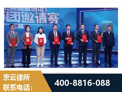 恩施-土地征收