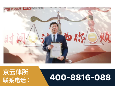 恩施-王兴华主任作为首批律师入驻“时间+法”平台